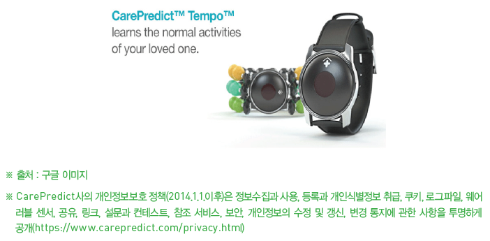CarePredict사의 Tempo