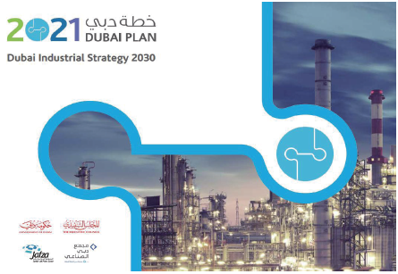 2021 DUBAI PLAN
