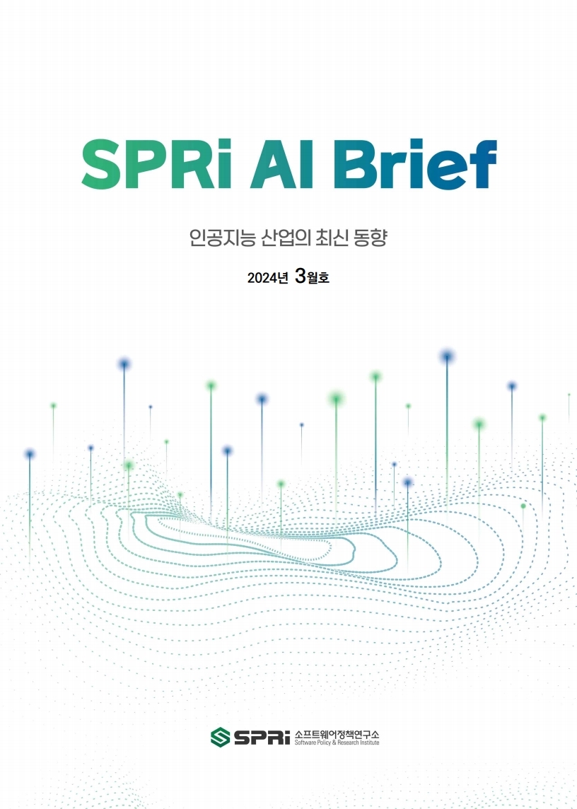 <p>AI Brief 3월호</p>
