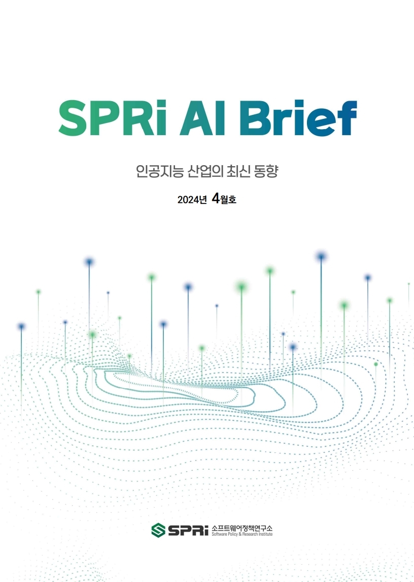 <p>AI Brief 4월호</p>
