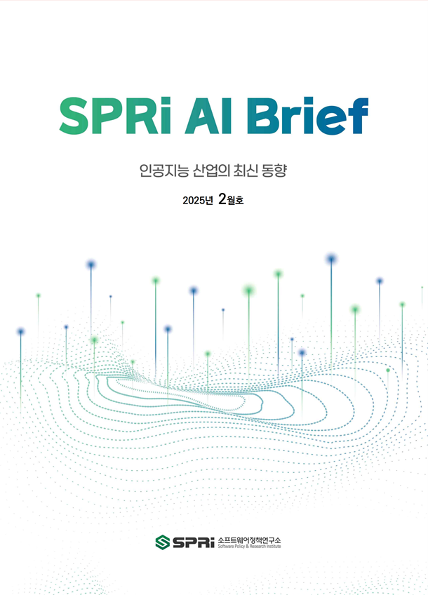 2025년 2월호