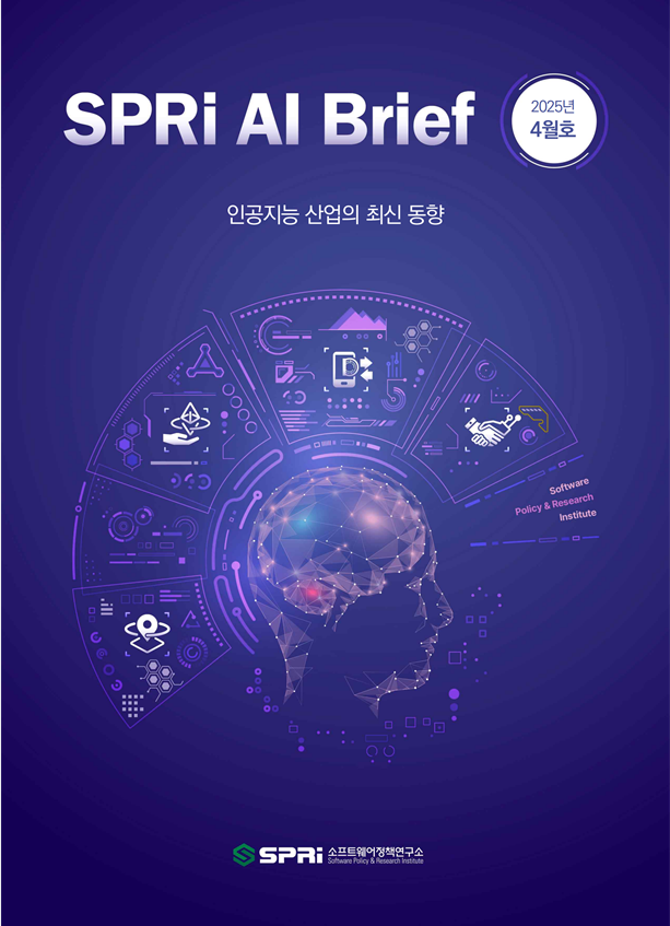 2025년 4월호