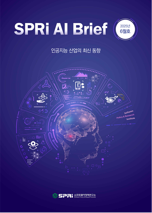 2025년 6월호