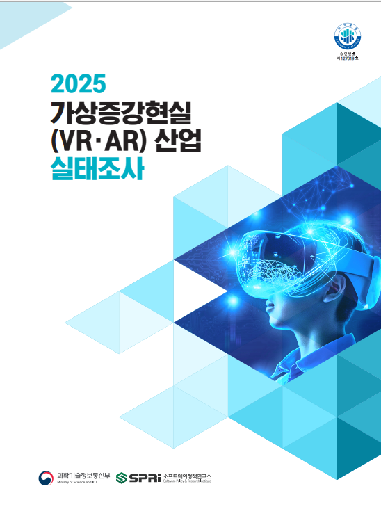 <p>제 1 장 실태조사 개요 01. 조사 목적 및 필요성 02. 조사연혁 03. 조사 개요 04. VR·AR산업 분류 제 2 장 모집단 01. 모집단 정의 02. 모집단 추출 방법 03. 후보 모집단 수집 04. 모집단 추출 결과 제 3 장 조사표 01. 조사항목 제 3 장 이상치 기업 등 데이터 검증 방안 01. 이상치 기업 파악 02. 검증방안-2차 자료를 통한 검증 03. 항목무응답 처리 방식 추가</p>
