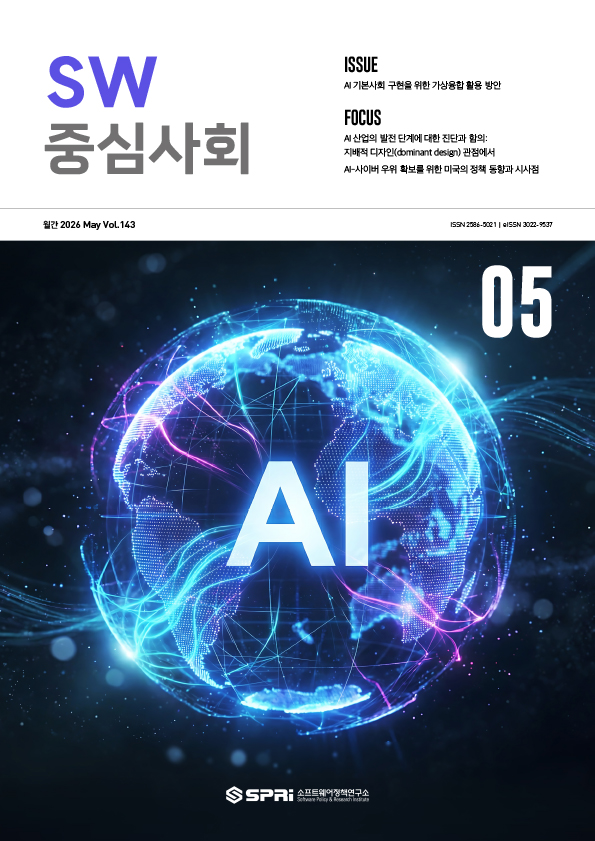 






e-book 보기







	
	
	이슈 ISSUE

	
	
		AI 기본사회 구현을 위한 가상융합 활용 방안
	
	
	
	
	
	
	포토에세이 PHOTO ESSAY

	
	
		중간-이호준
	
	
	
	
	
	
	포커스 FOCUS

	
	
		 AI 산업의 발전 단계에 대한 진단과 함의: 지배적 디자인(dominant design) 관점에서
		AI-사이버 우위 확보를 위한 미국의 정책 동향과 시사점
	
	
	
	





