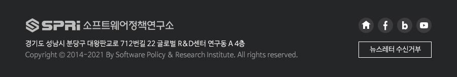 소프트웨어정책연구소. 주소: 경기도 성남시 분당구 대왕판교로 712번길 22 글로벌 R&D센터 연구동 A 4층