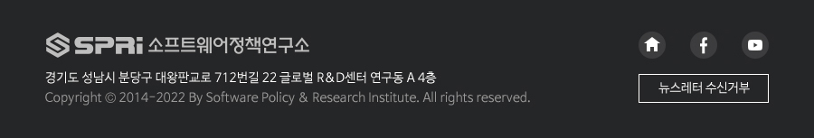 소프트웨어정책연구소. 주소: 경기도 성남시 분당구 대왕판교로 712번길 22 글로벌 R&D센터 연구동 A 4층