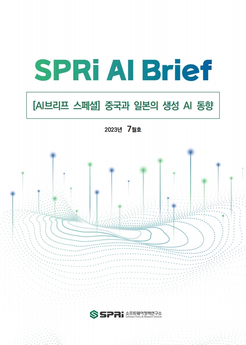 [AI Brief 스페셜] 중국과 일본의 생성 AI 동향