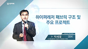 소프트웨어정책연구소