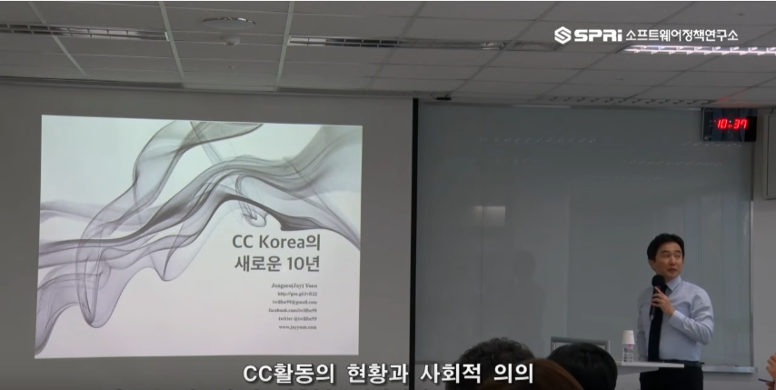 윤종수 변호사(CC글로벌 리드) CC활동의 현황과 사회적 의의