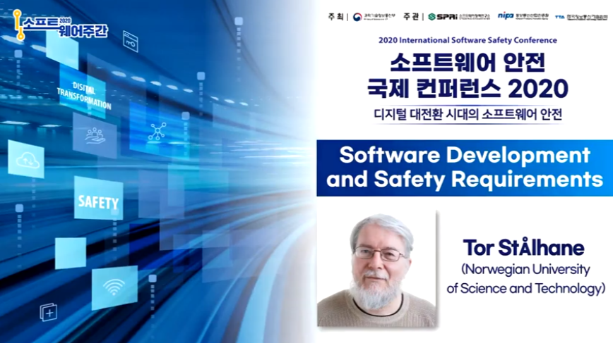 SW안전 국제 컨퍼런스 2020 - Software Development and Safety Requirements (토르 스텔하네, Norwegian University)