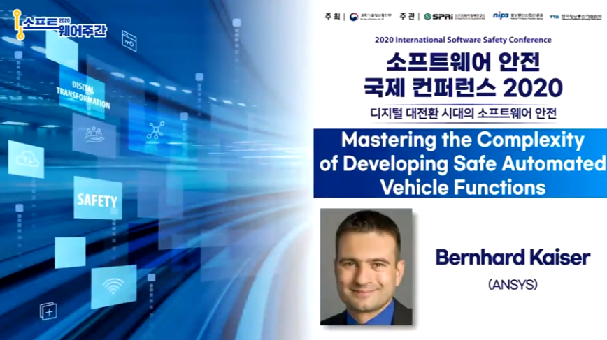 SW안전 국제 컨퍼런스 2020 - Mastering the Complexity of Developing Safe Automated Car (베른하드 카이저, ANSYS)