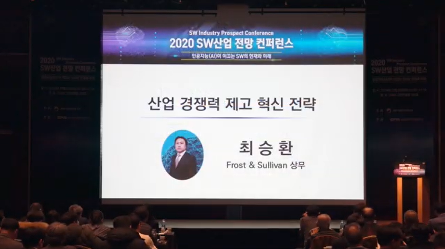 소프트웨어정책연구소