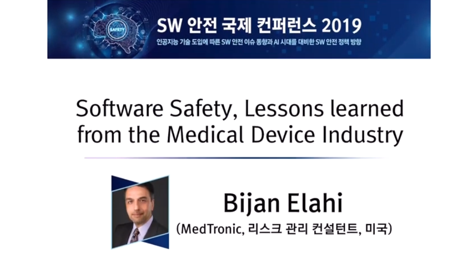2019 SW 안전 국제 컨퍼런스 Lessons learned from the Medical Device Industry (Bijan Elahi / MedTronic)