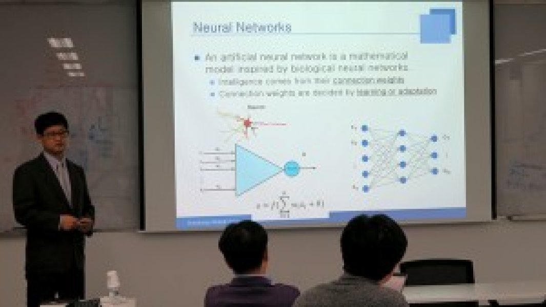 김인중 (한동대학교 교수) 딥러닝(Deep Learning)