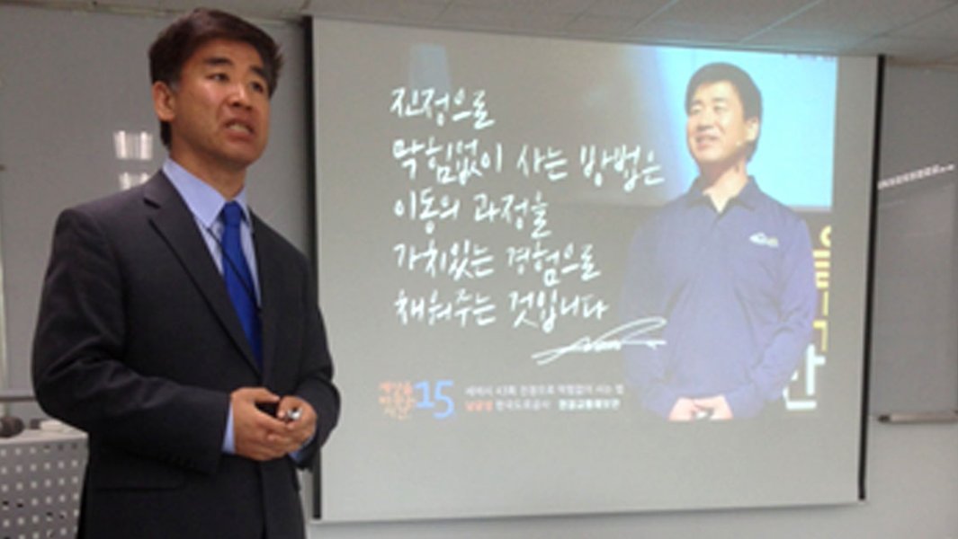 남궁성 (한국도로공사 교통연구실장) 트래픽 데이터의 활용 – 이동을 디자인하라