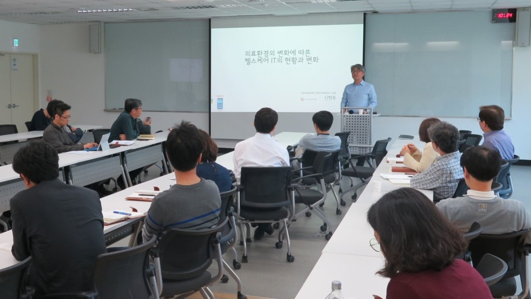 신현묵(오픈데이터헬스케어그룹 상임이사) 의료환경의 변화에 따른 헬스케어 IT의 현황과 변화