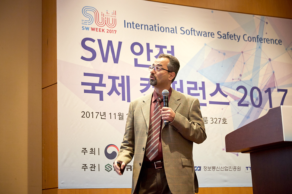 2017SW안전국제컨퍼런스
