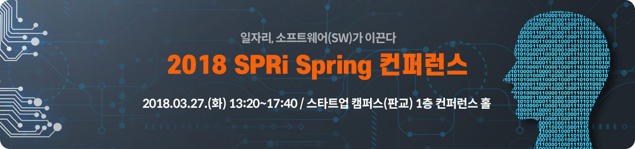 2018 SPRi Spring Conference