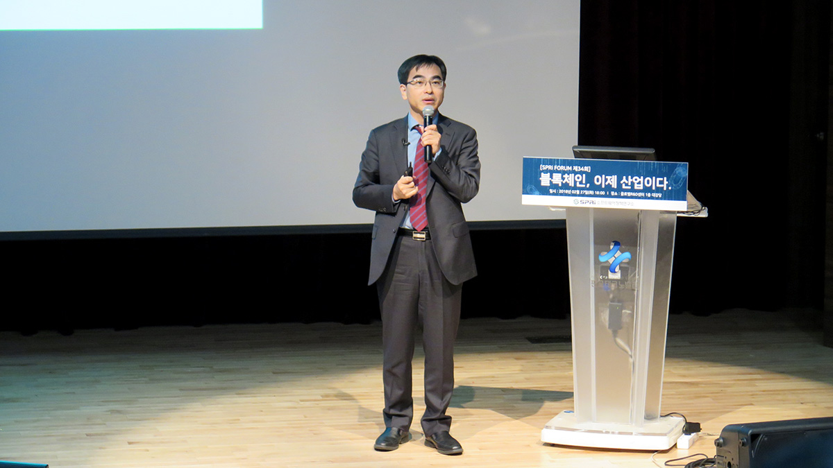 SPRi FORUM 34회