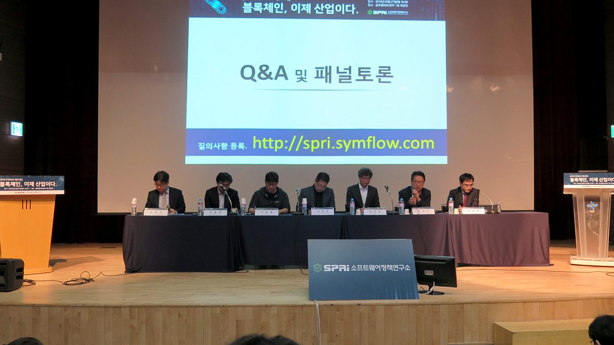 SPRi FORUM 34회