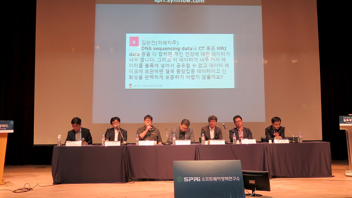 SPRi FORUM 34회