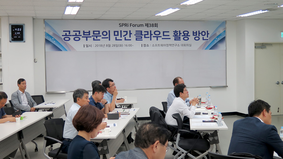 SPRi FORUM (2018.8.28 38회)