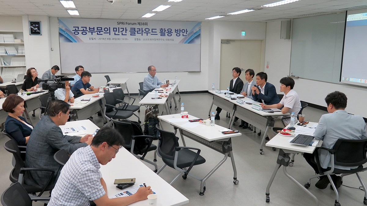 SPRi FORUM (2018.8.28 38회)