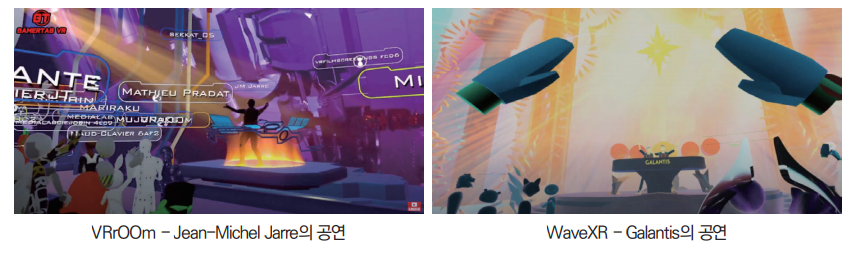 VRrOOm - Jean-Michel Jarre의 공연 WaveXR - Galantis의 공연