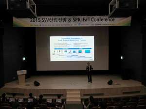 2015 SW산업전망 & SPRi Fall Conference